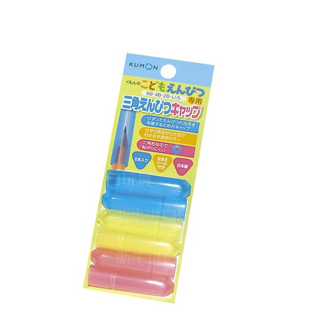 Kumon Pen Cap Pencil Extension Pen Grips Cap 6 Pics