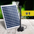 Solar Pond Pump 9.8FT