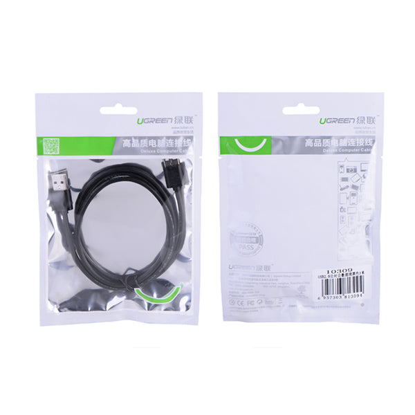 UGREEN USB2.0 A male to A male cable 2M Black 10311